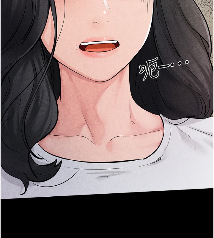 《繼母與繼姐》漫画 第79話-我還是比較喜歡你