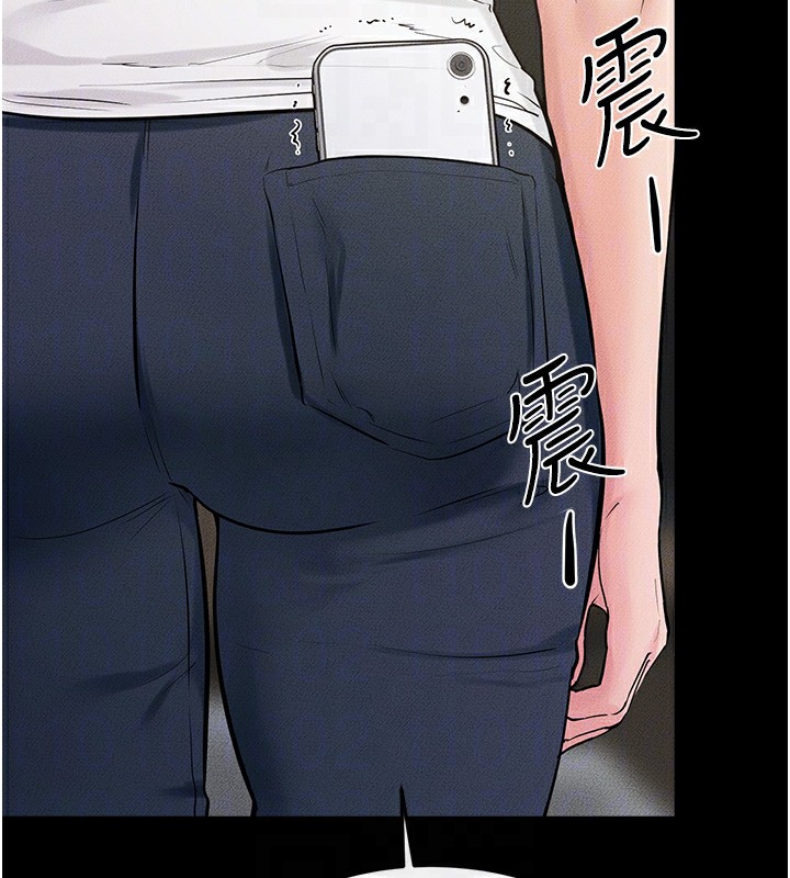 《繼母與繼姐》漫画 第79話-我還是比較喜歡你