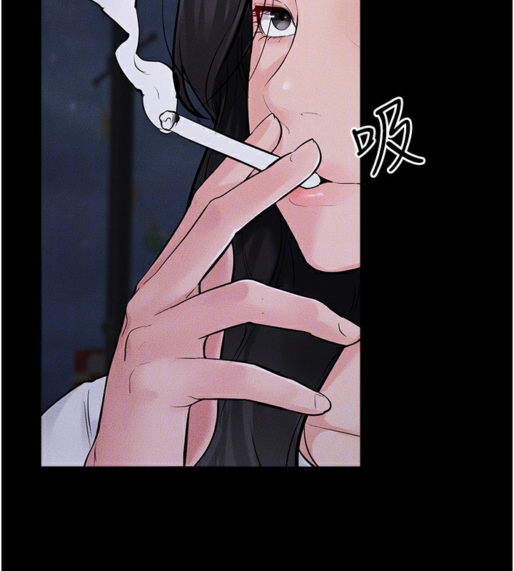 《繼母與繼姐》漫画 第79話-我還是比較喜歡你