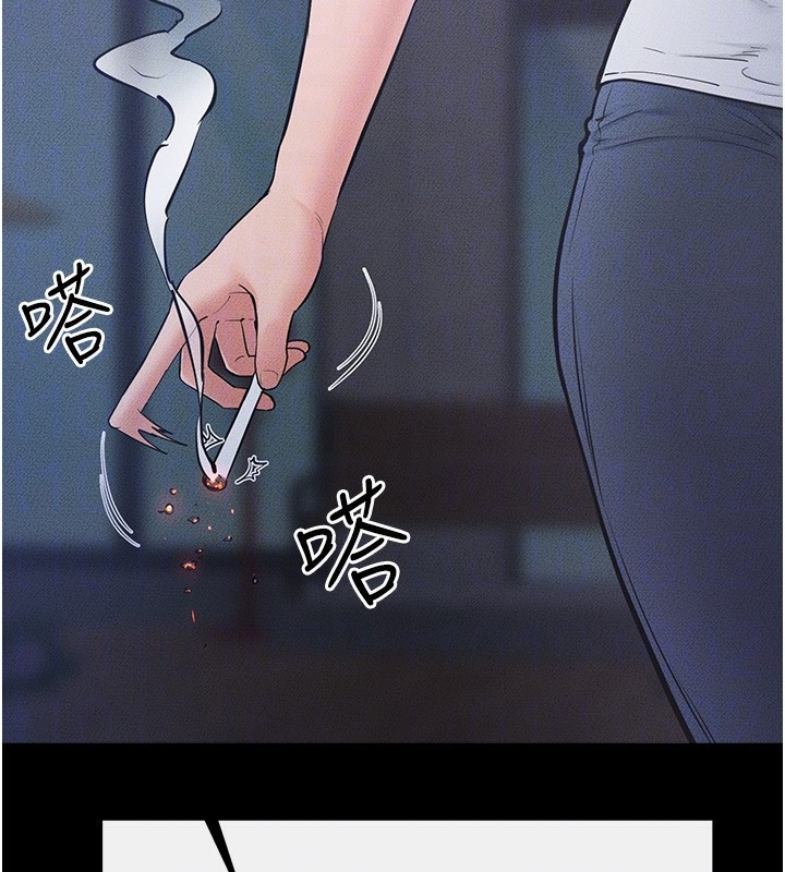 《繼母與繼姐》漫画 第79話-我還是比較喜歡你