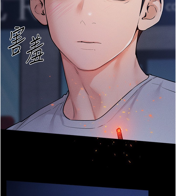 《繼母與繼姐》漫画 第80話-欲求不滿的美魔女