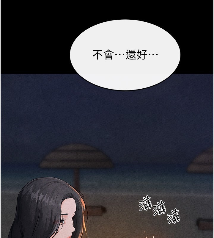 《繼母與繼姐》漫画 第80話-欲求不滿的美魔女