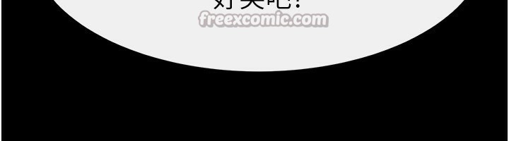 《繼母與繼姐》漫画 第80話-欲求不滿的美魔女