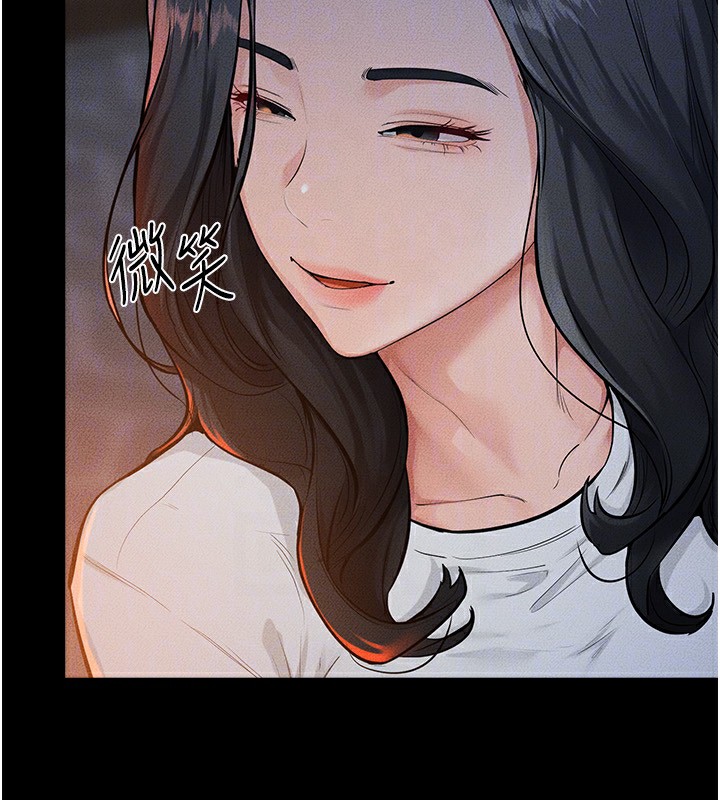 《繼母與繼姐》漫画 第80話-欲求不滿的美魔女
