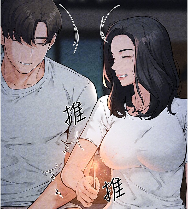 《繼母與繼姐》漫画 第80話-欲求不滿的美魔女