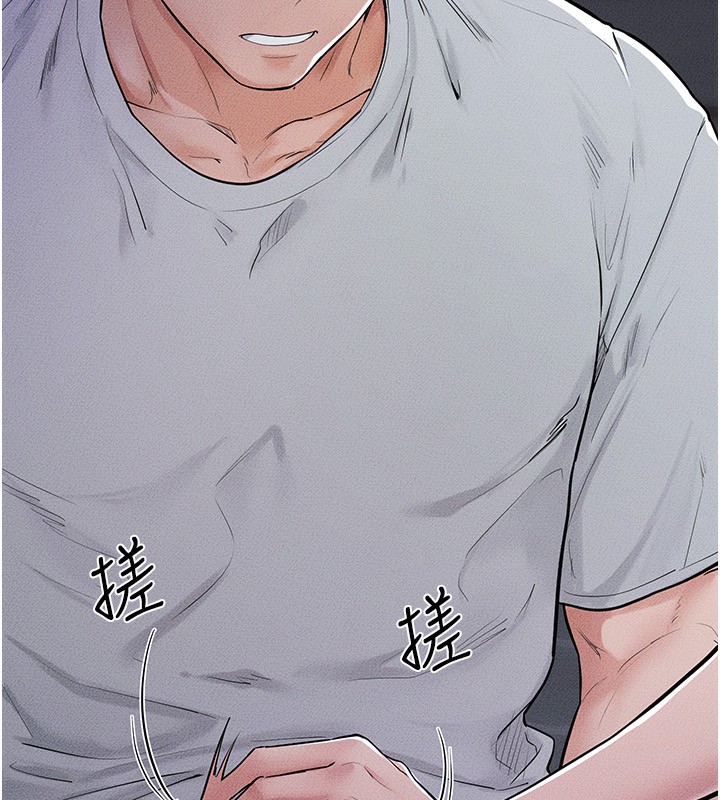《繼母與繼姐》漫画 第80話-欲求不滿的美魔女