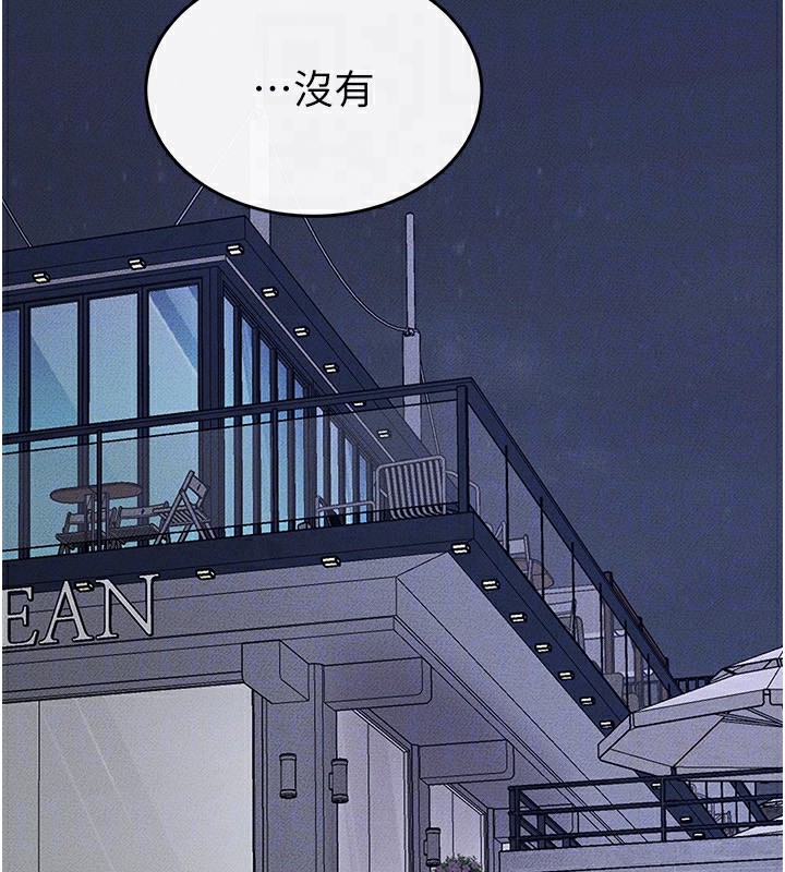 《繼母與繼姐》漫画 第80話-欲求不滿的美魔女