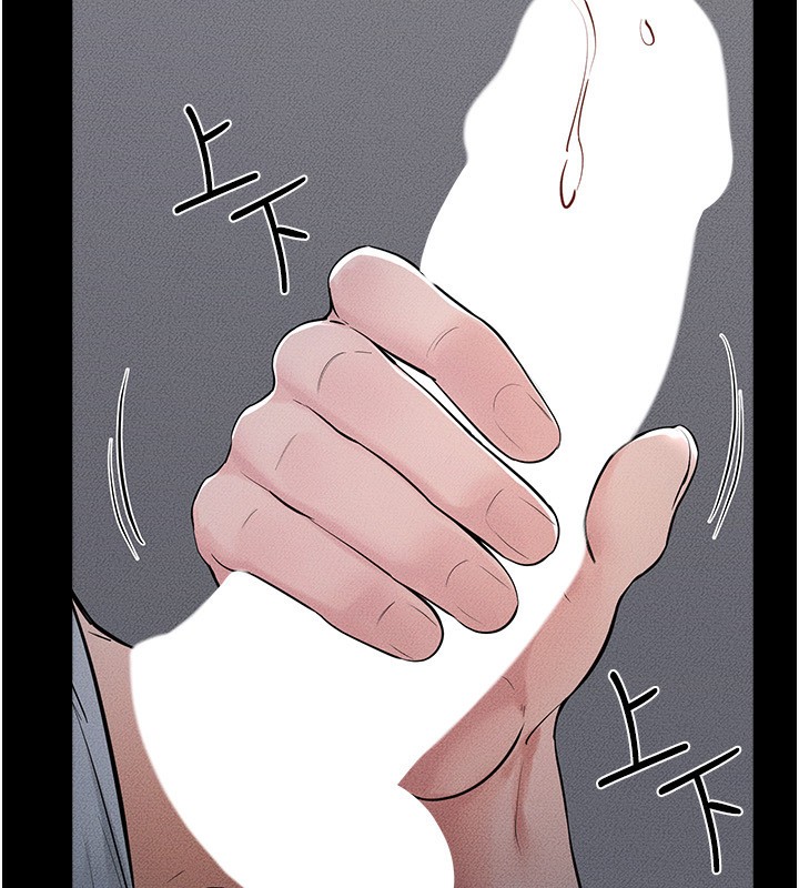 《繼母與繼姐》漫画 第80話-欲求不滿的美魔女