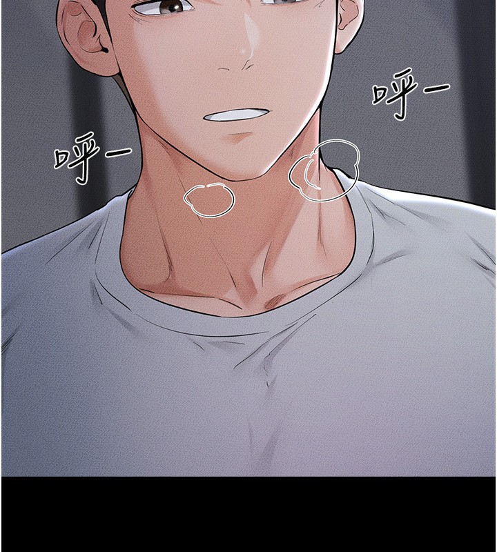 《繼母與繼姐》漫画 第80話-欲求不滿的美魔女