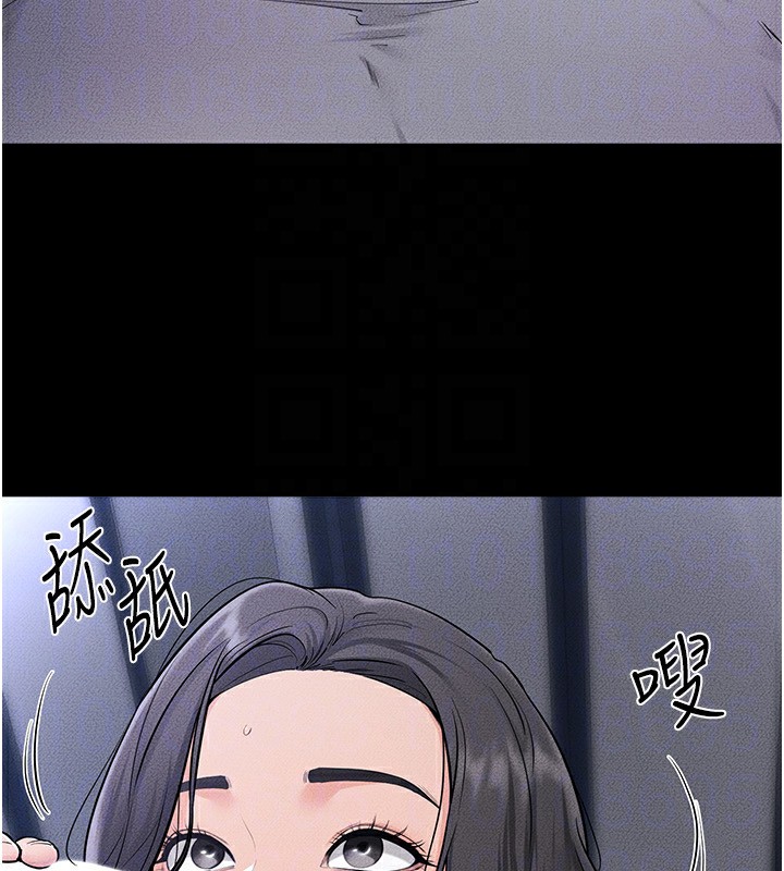 《繼母與繼姐》漫画 第80話-欲求不滿的美魔女