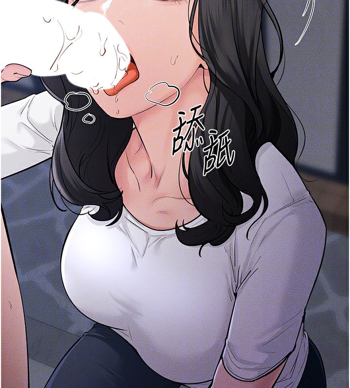 《繼母與繼姐》漫画 第80話-欲求不滿的美魔女
