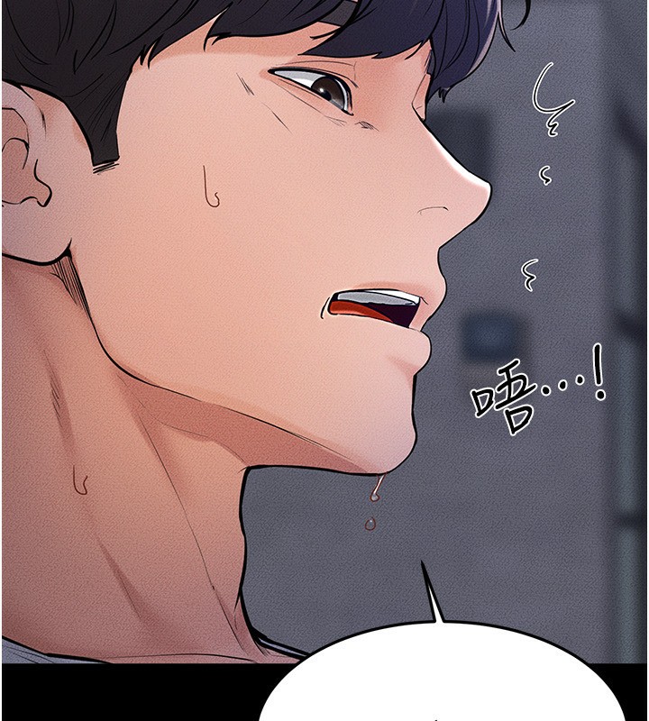 《繼母與繼姐》漫画 第80話-欲求不滿的美魔女