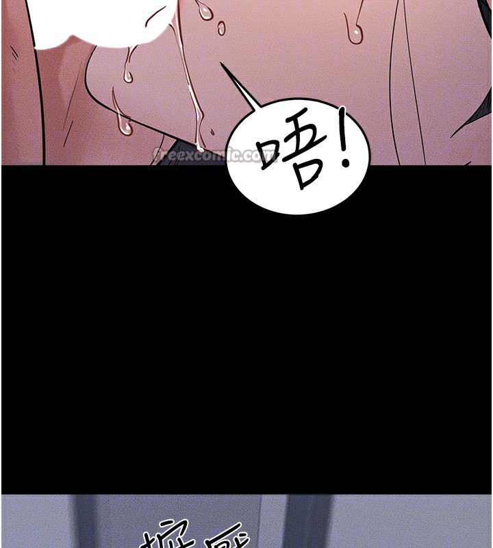 《繼母與繼姐》漫画 第80話-欲求不滿的美魔女