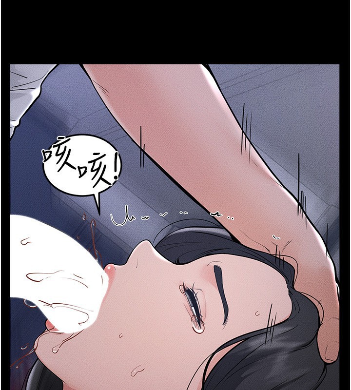 《繼母與繼姐》漫画 第80話-欲求不滿的美魔女