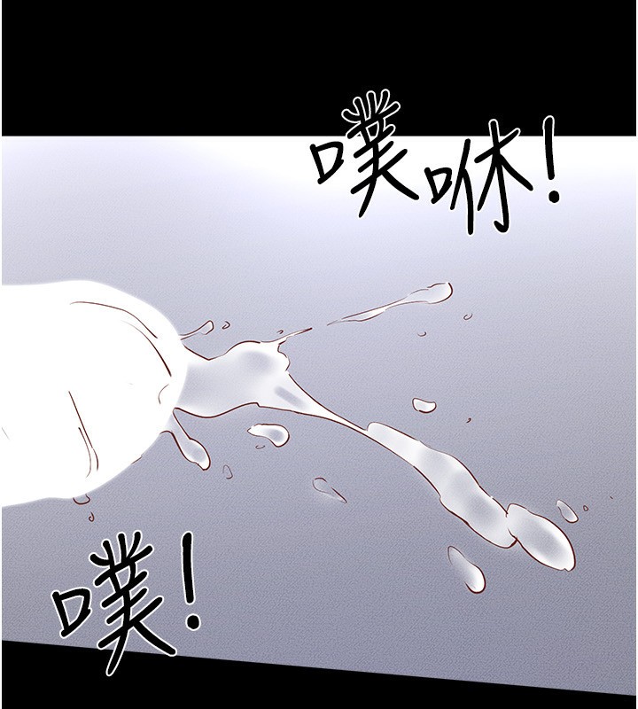 《繼母與繼姐》漫画 第80話-欲求不滿的美魔女