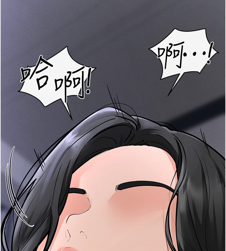 《繼母與繼姐》漫画 第80話-欲求不滿的美魔女