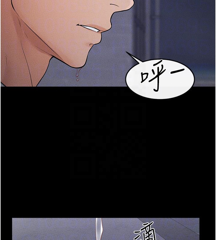 《繼母與繼姐》漫画 第80話-欲求不滿的美魔女