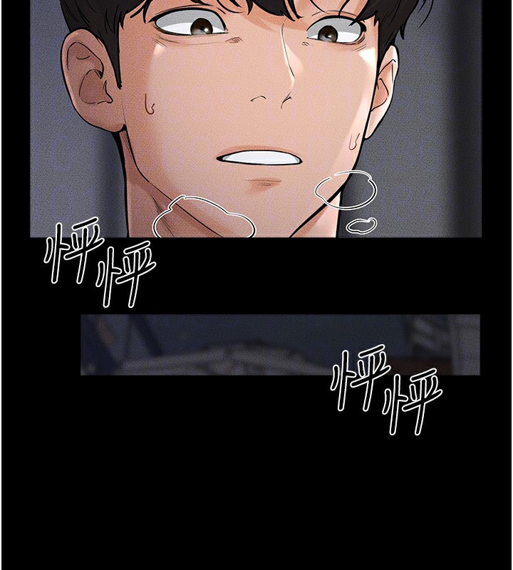《繼母與繼姐》漫画 第80話-欲求不滿的美魔女