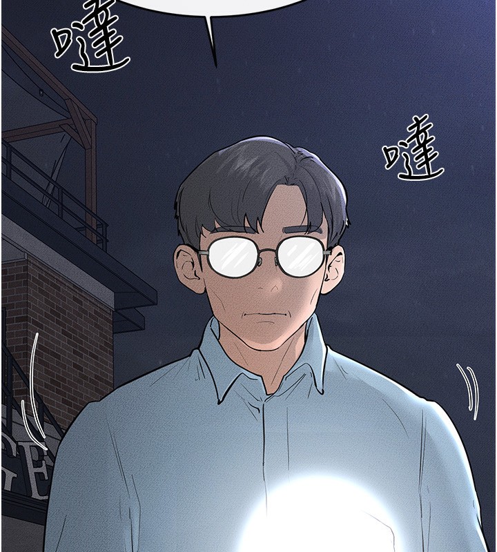 《繼母與繼姐》漫画 第80話-欲求不滿的美魔女