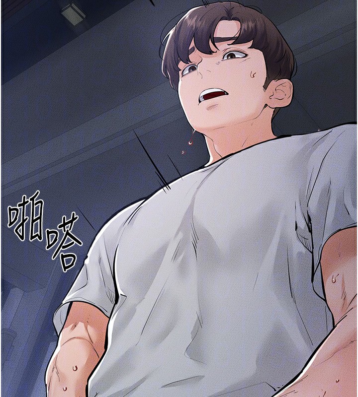 《繼母與繼姐》漫画 第81話-品嘗乳溝間的美酒