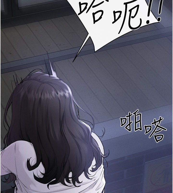 《繼母與繼姐》漫画 第81話-品嘗乳溝間的美酒
