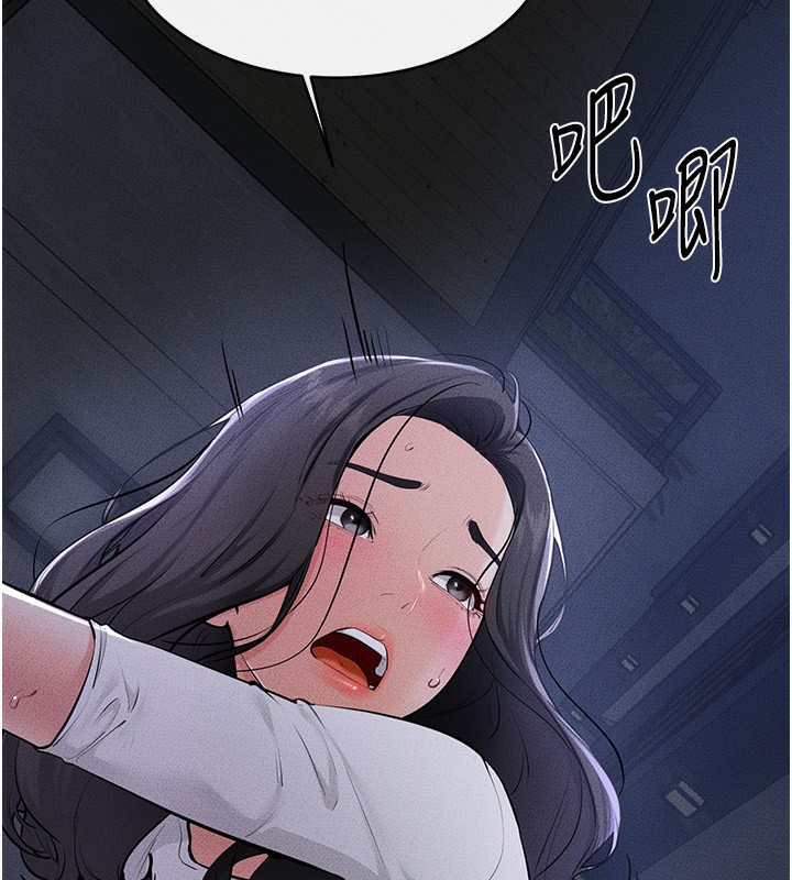 《繼母與繼姐》漫画 第81話-品嘗乳溝間的美酒