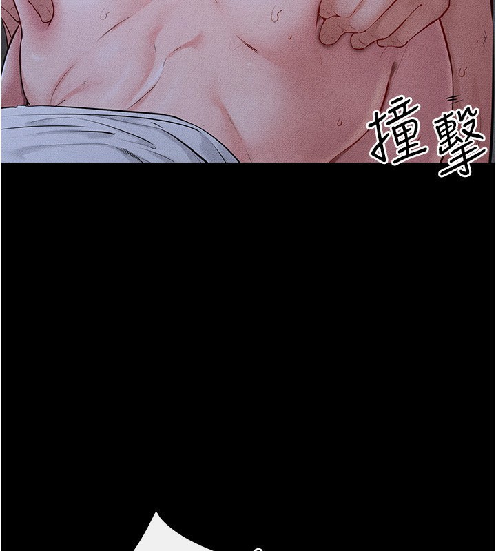 《繼母與繼姐》漫画 第81話-品嘗乳溝間的美酒
