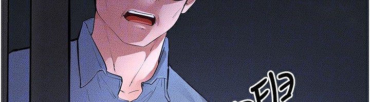 《繼母與繼姐》漫画 第81話-品嘗乳溝間的美酒