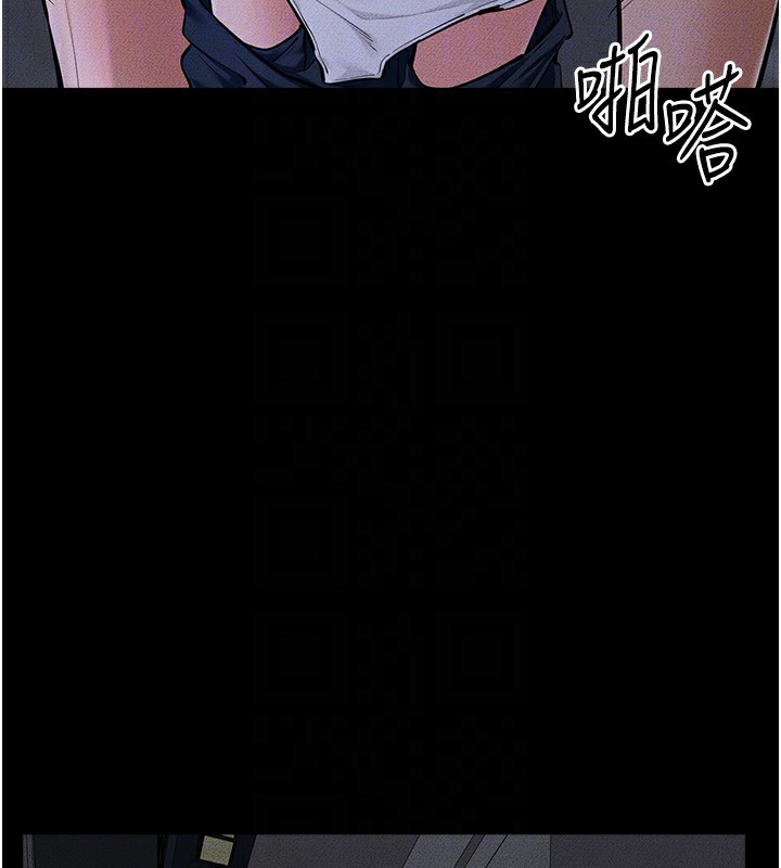 《繼母與繼姐》漫画 第81話-品嘗乳溝間的美酒