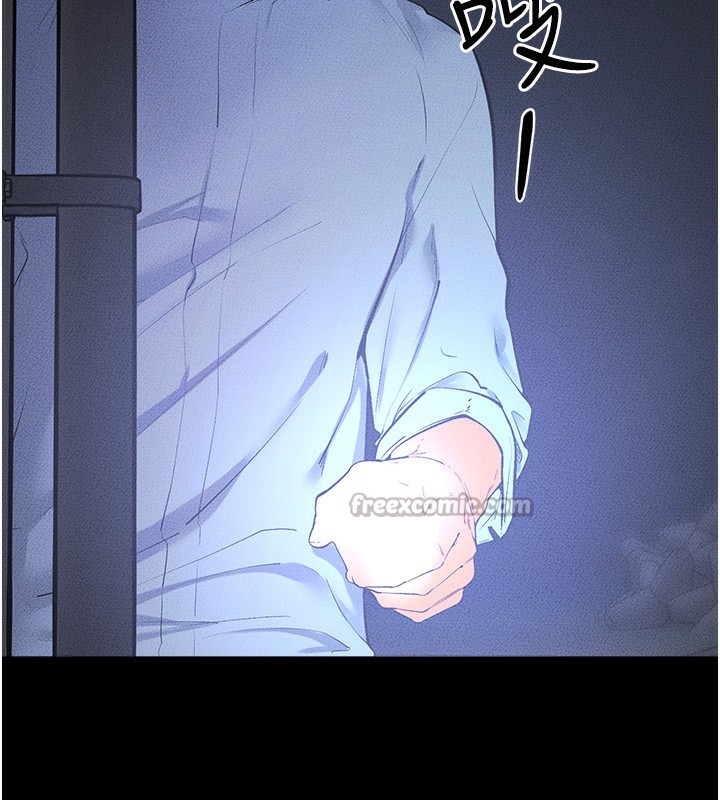 《繼母與繼姐》漫画 第81話-品嘗乳溝間的美酒