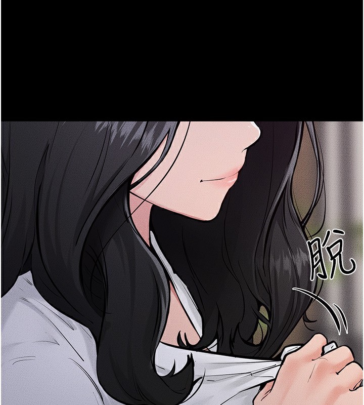 《繼母與繼姐》漫画 第81話-品嘗乳溝間的美酒