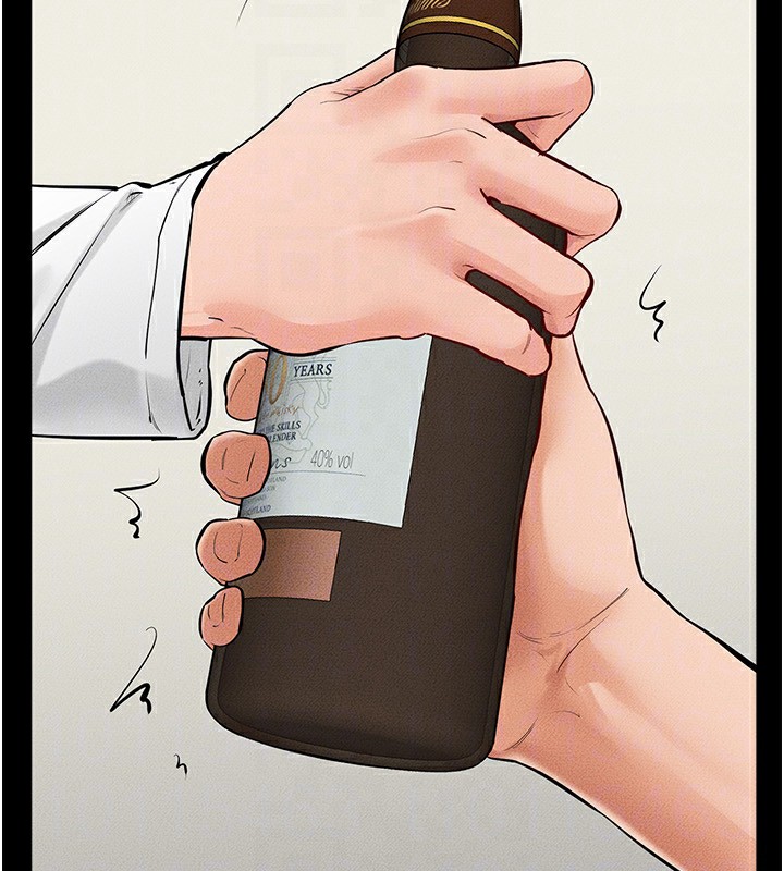 《繼母與繼姐》漫画 第81話-品嘗乳溝間的美酒