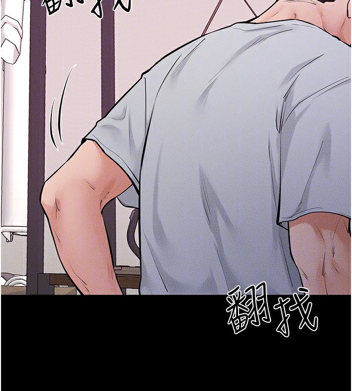 《繼母與繼姐》漫画 第81話-品嘗乳溝間的美酒