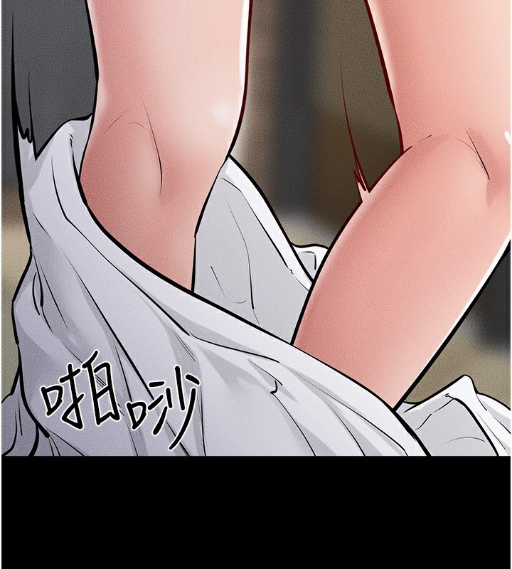 《繼母與繼姐》漫画 第81話-品嘗乳溝間的美酒