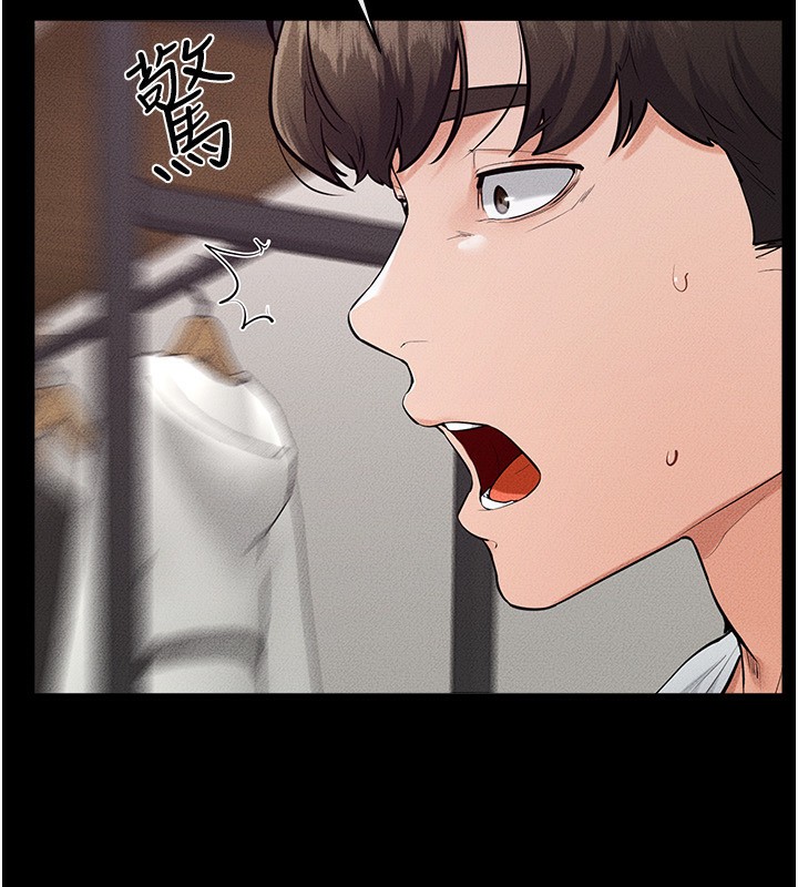 《繼母與繼姐》漫画 第81話-品嘗乳溝間的美酒