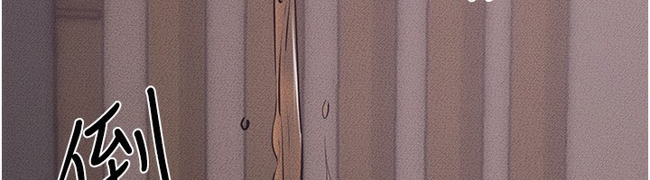 《繼母與繼姐》漫画 第81話-品嘗乳溝間的美酒