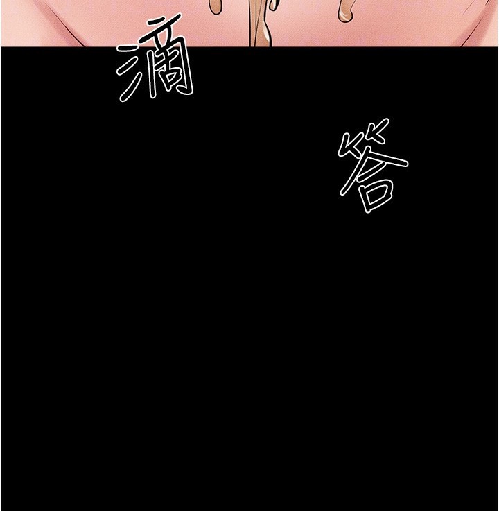 《繼母與繼姐》漫画 第81話-品嘗乳溝間的美酒