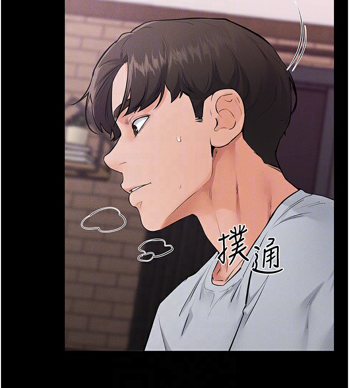 《繼母與繼姐》漫画 第81話-品嘗乳溝間的美酒