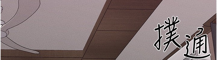《繼母與繼姐》漫画 第81話-品嘗乳溝間的美酒