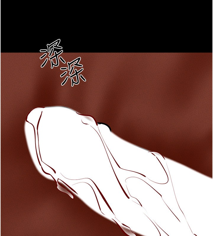 《繼母與繼姐》漫画 第82話-想要的時候就來找我