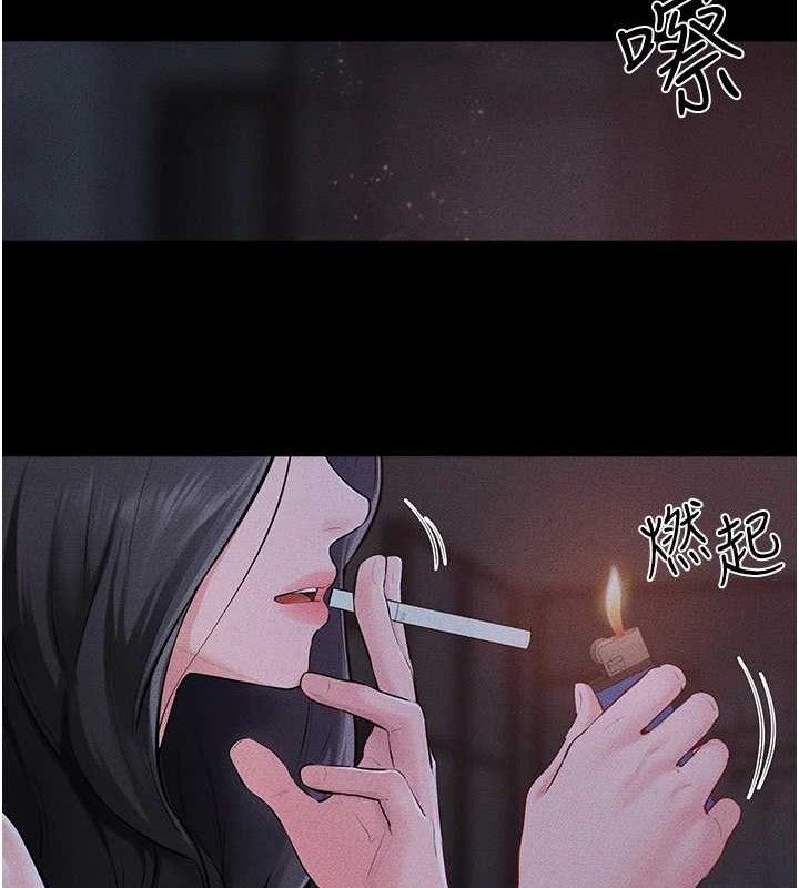 《繼母與繼姐》漫画 第83話-坦然面對身體的慾望