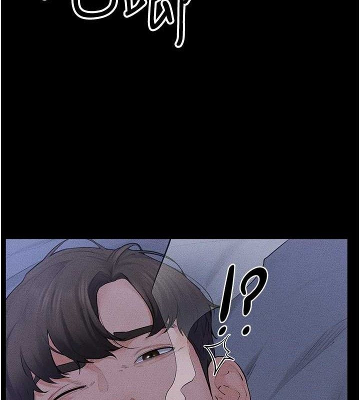 《繼母與繼姐》漫画 第83話-坦然面對身體的慾望