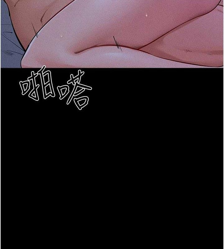 《繼母與繼姐》漫画 第83話-坦然面對身體的慾望