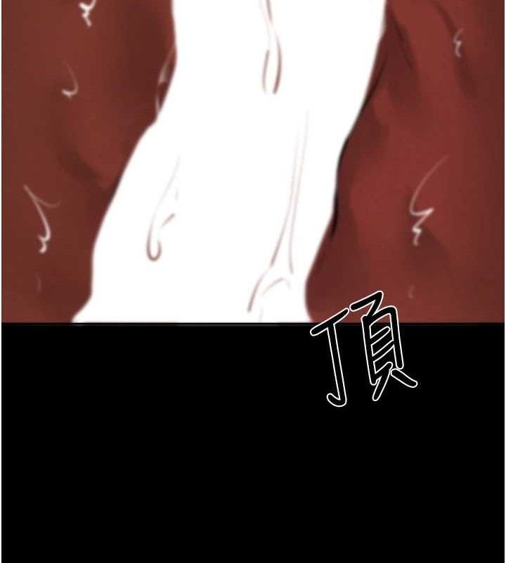 《繼母與繼姐》漫画 第83話-坦然面對身體的慾望
