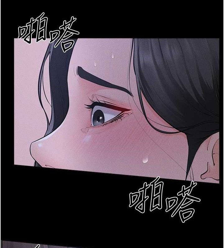 《繼母與繼姐》漫画 第83話-坦然面對身體的慾望