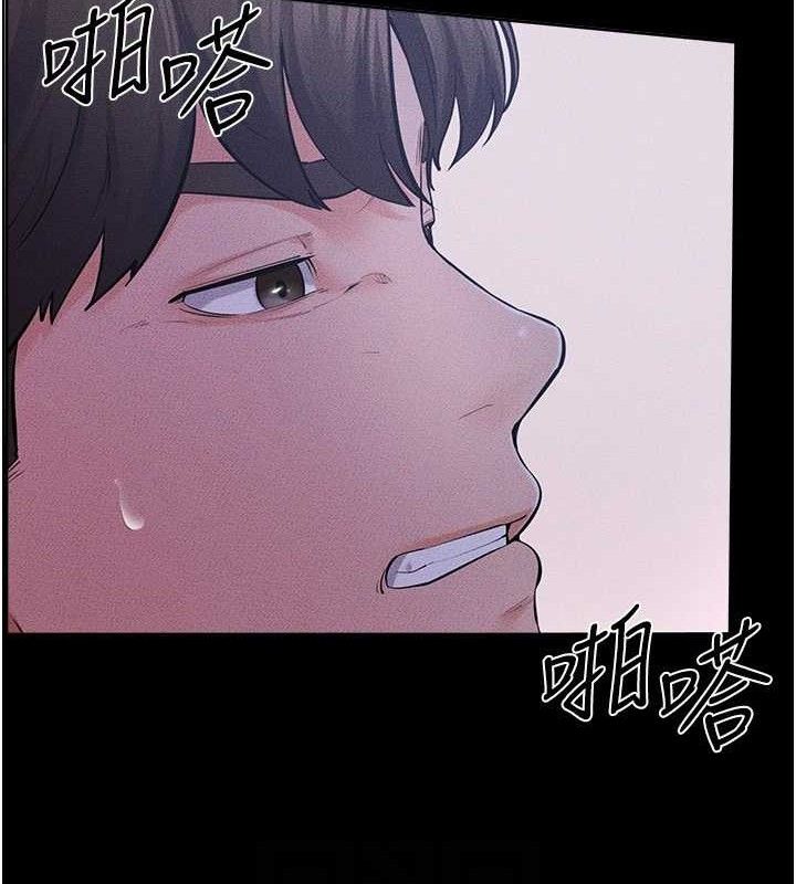 《繼母與繼姐》漫画 第83話-坦然面對身體的慾望