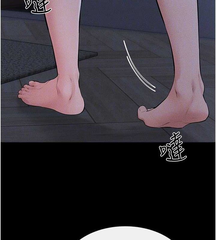 《繼母與繼姐》漫画 第83話-坦然面對身體的慾望