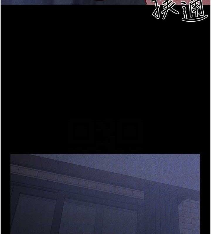 《繼母與繼姐》漫画 第83話-坦然面對身體的慾望