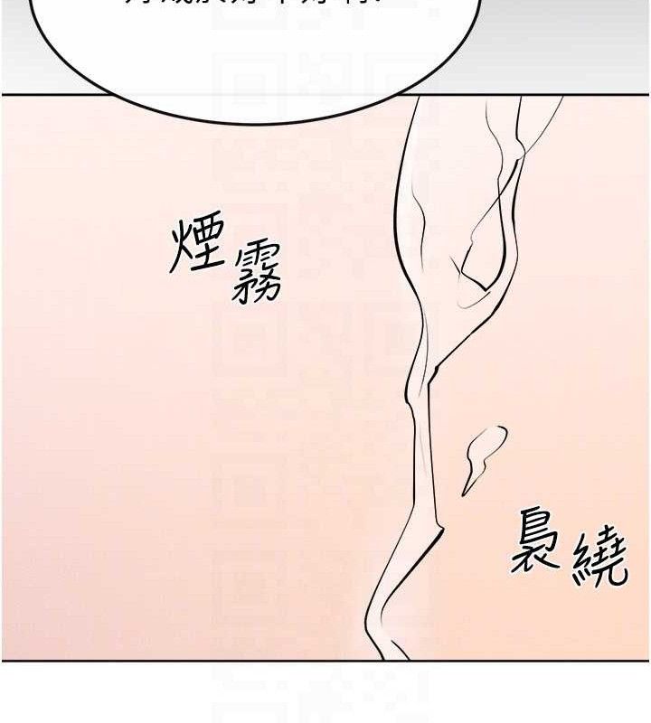 《繼母與繼姐》漫画 第83話-坦然面對身體的慾望