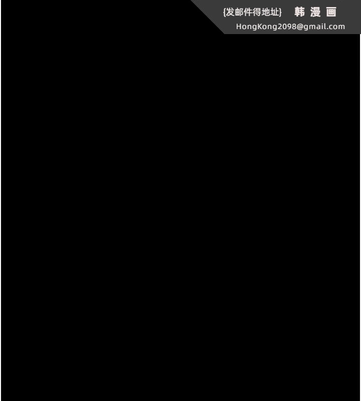 《繼母與繼姐》漫画 第84話-這樣擠奶真的很像乳牛